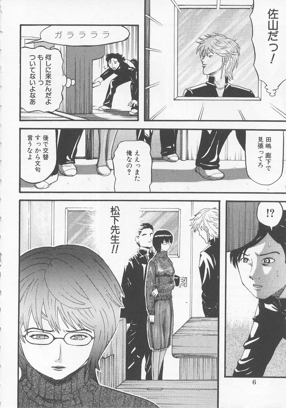 【エロ漫画】【エロ漫画】放課後誰もいない音楽教室へ不良男子生徒に連れ込まれる巨乳女教師…レイプされた際のハメ撮り写真で脅され性処理道具となっていた！【カマキリ：毒入りの夕暮れ】