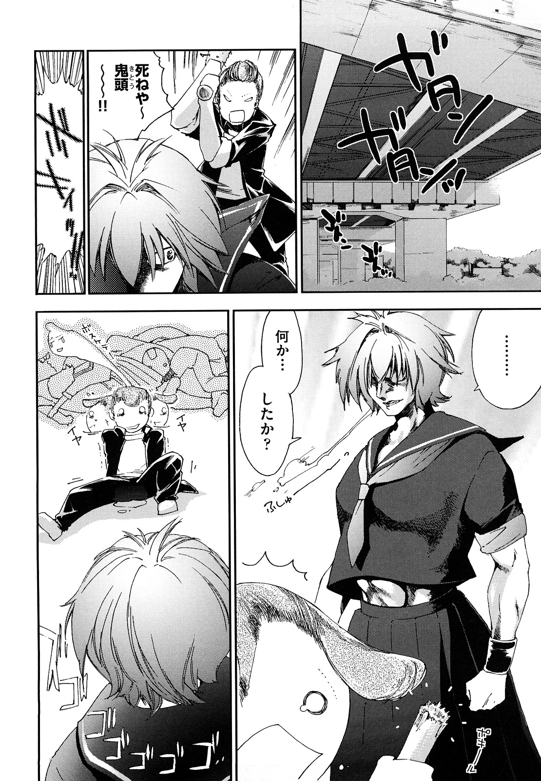 【エロ漫画】【エロ漫画】手を拘束して犯されちゃう巨乳のお姉さん…手マンや騎乗位やバイブで生ハメ中出しいちゃラブセックス【結城焔：萌えっつ番長】