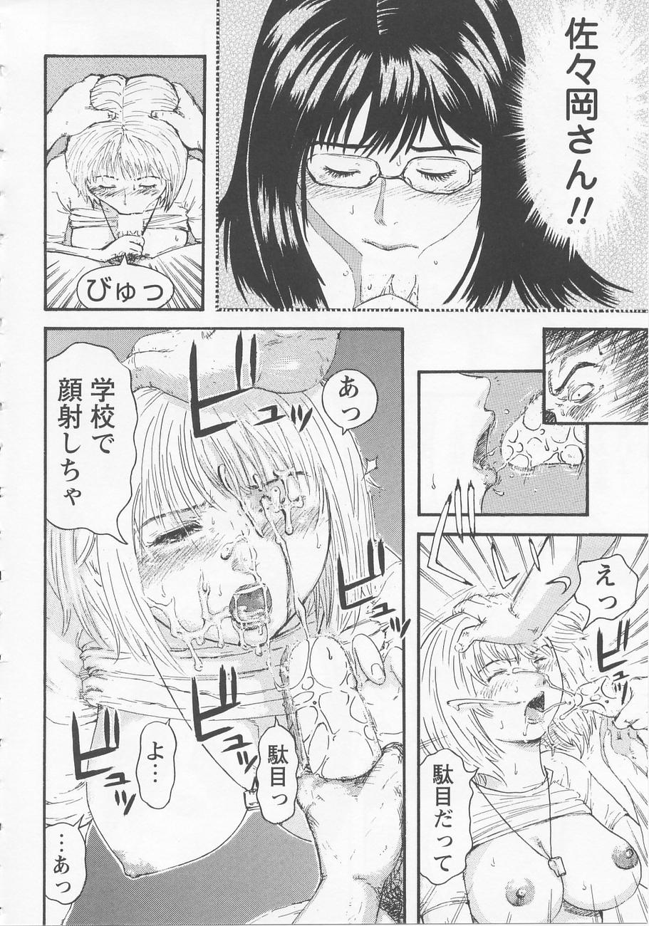 【エロ漫画】【エロ漫画】学校の生徒たちの前で裸体を晒す目にあっちゃうグラマーの先生…乳首責めされたり中出しセックスでド変態なトロ顔になっちゃう！【カマキリ：高校生活 最後の日】