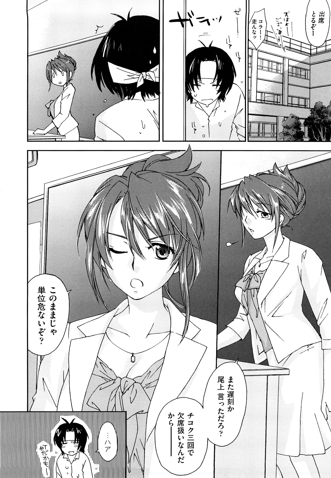 【エロ漫画】【エロ漫画】一緒にお風呂に入り誘惑しちゃう爆乳お姉さん…手コキをしてパイズリフェラをして射精されてぶっかけられザーメンまみれ【結城焔：爆乳狩り】