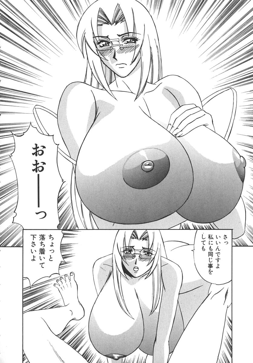 【エロ漫画】【エロ漫画】誘惑しちゃう爆乳の家庭教師…６９でフェラをして生ハメ中出し３Pセックスで絶頂アクメ堕ちしちゃう【山本よし文：ヤリイカ】