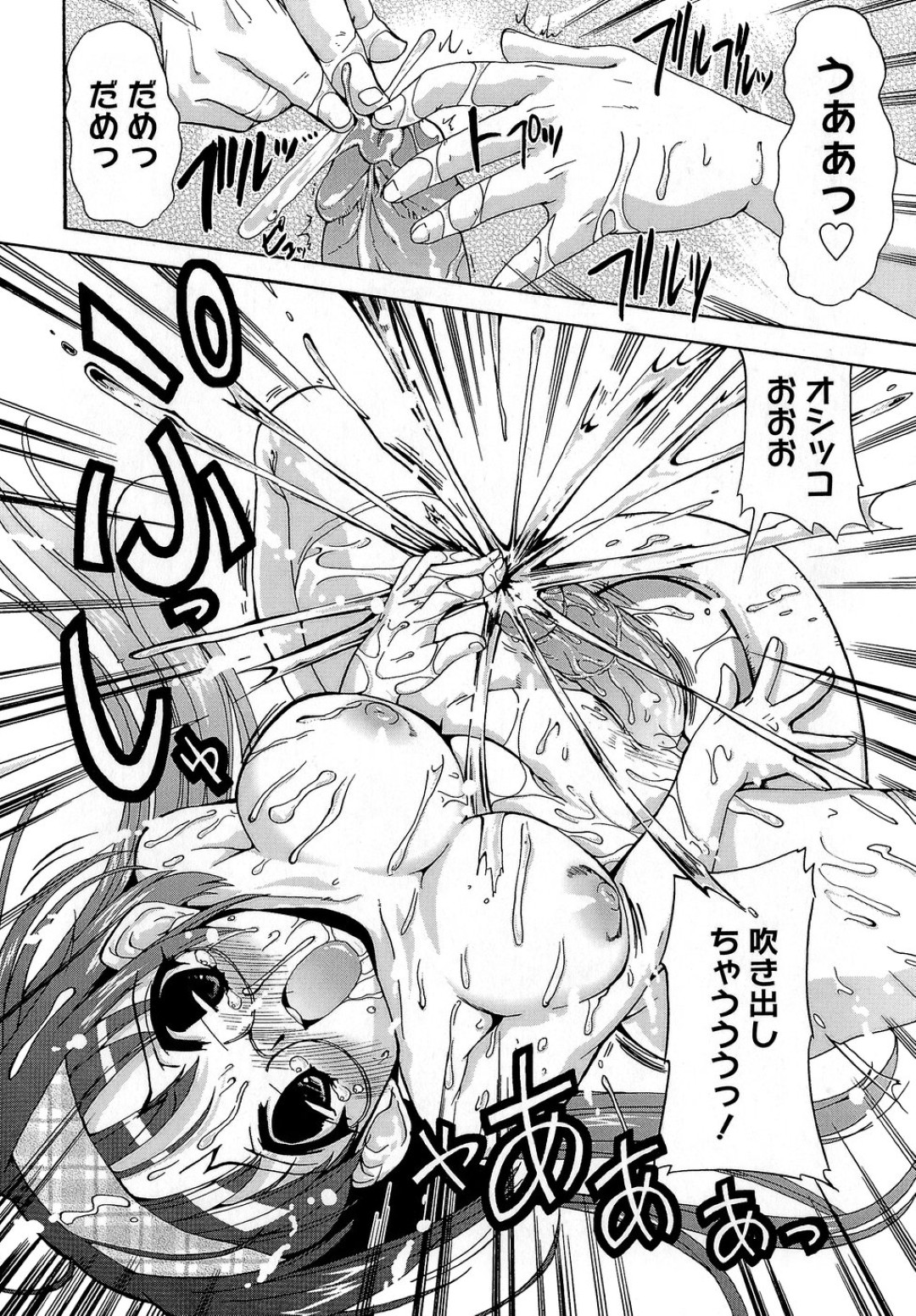 【エロ漫画】【エロ漫画】欲情してこっそりトイレでオナニーしちゃうふたなりの優等生JK …オナニーを見ていた彼女に手コキアフェラをされ生ハメ中出しレイプで絶頂しちゃう【おりもとみまな：ふたちゅ♡】