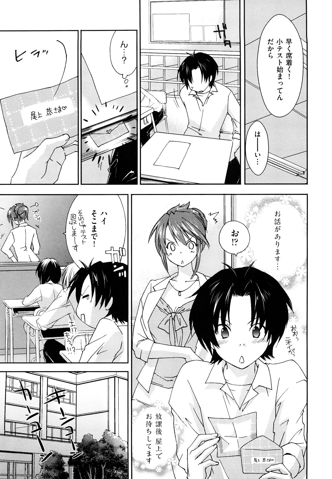 【エロ漫画】【エロ漫画】一緒にお風呂に入り誘惑しちゃう爆乳お姉さん…手コキをしてパイズリフェラをして射精されてぶっかけられザーメンまみれ【結城焔：爆乳狩り】