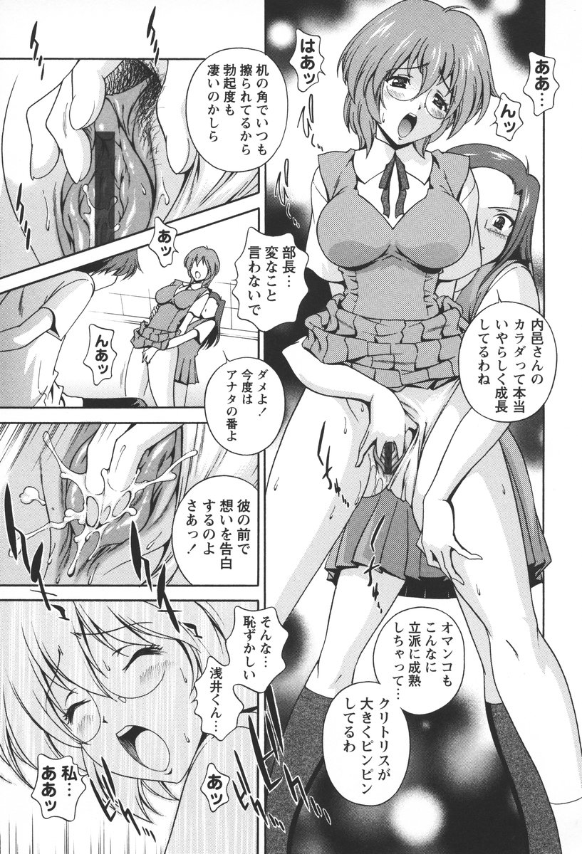 【エロ漫画】【エロ漫画】机の角でオナニーしちゃう淫乱JK…ご奉仕フェラをさせられ生挿入で犯され中出しセックスしちゃう【松沢慧：いんたびゅーの心得】