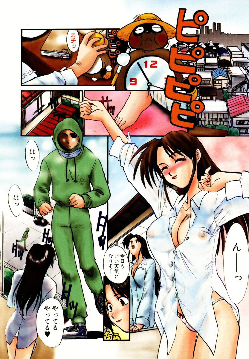 【エロ漫画】【エロ漫画】ボクシングに負けて介抱してあげる巨乳のお姉さん…クンニをして生ハメ中出しいちゃラブセックスしちゃう【板場広し：ストレート】