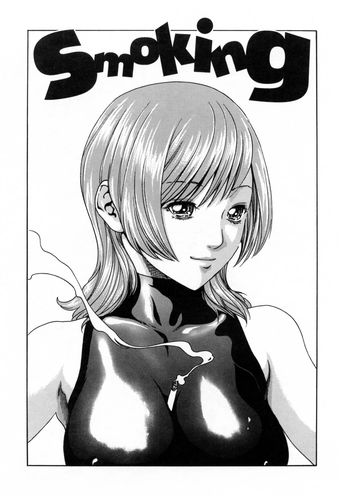 【エロ漫画】【エロ漫画】たばこをおしっこで消す淫乱お姉さん…寝込みを誘惑して騎乗位で生ハメ中出し逆レイプしちゃう【春輝：Smoking】