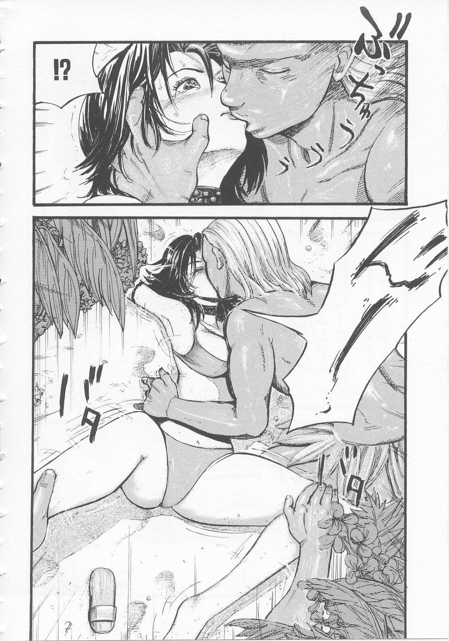 【エロ漫画】【エロ漫画】とある無人島で写真撮影をしている巨乳モデル…休憩に入り一人海を見ていると謎の民族達に囲まれチンポを見せられる！【カマキリ：南国INTERRACIAL】