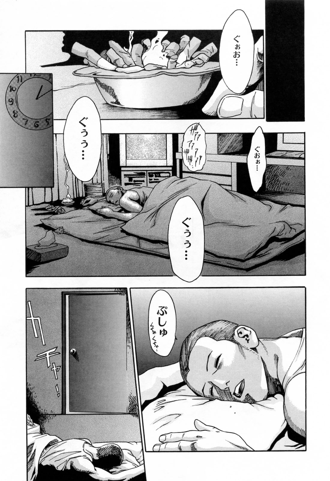【エロ漫画】【エロ漫画】たばこをおしっこで消す淫乱お姉さん…寝込みを誘惑して騎乗位で生ハメ中出し逆レイプしちゃう【春輝：Smoking】