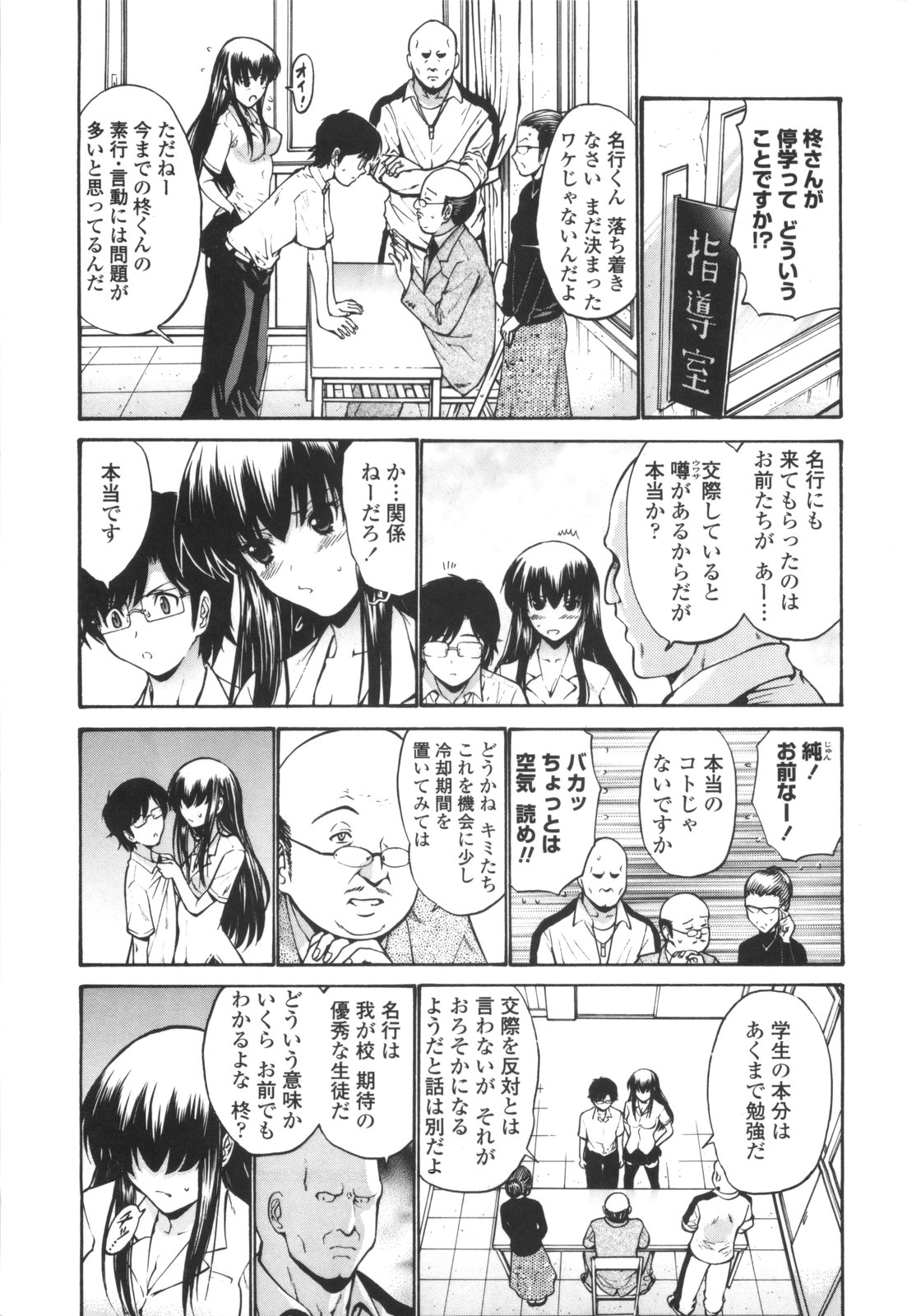 【エロ漫画】【エロ漫画】勉強しながらお姉さん…手マンやクンニでイチャラブ生ハメ中出しイチャラブセックスしちゃう【西川康：ヤン・でれ♥】