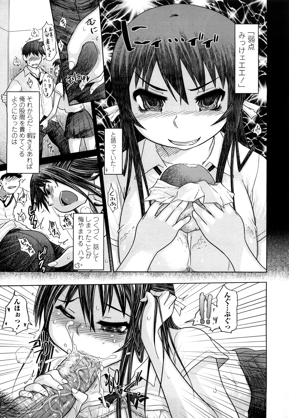 【エロ漫画】【エロ漫画】学校の教室でもお構いなしに男子の上に乗って騎乗位セックスしちゃう女子生徒…腰を振って中に出させても欲求は収まらずにフェラチオしてチンポ刺激すると今度は口内射精させちゃう！【まるキ堂：射精したらコ・ロ・ス】