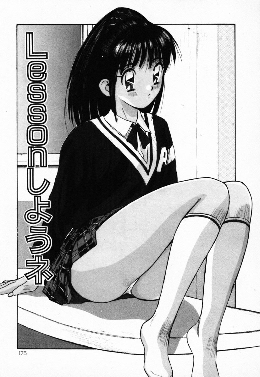 【エロ漫画】【エロ漫画】生徒指導に呼び出され調教されちゃうJK…先生に手マンやクンニでレズセックスで調教されちゃう【かたせ湘：Lessonしょうネ】