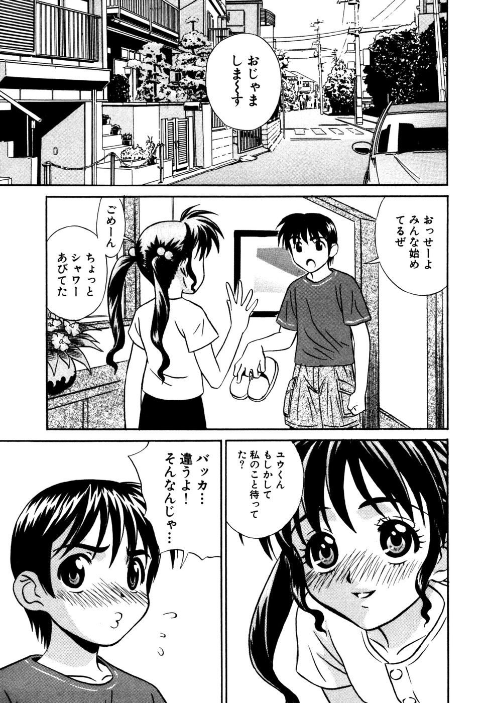 【エロ漫画】【エロ漫画】勉強会に誘われるもそこは乱交セックス現場…流れにまかせてご奉仕フェラでザーメンまみれになりながら生ハメ中出しセックスで絶頂アクメ堕ちしちゃう【KIKI：おかしの家】