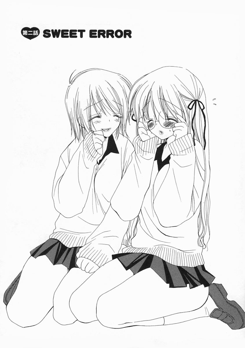 【エロ漫画】【エロ漫画】トイレでいちゃラブセックスしちゃう巨乳のお姉さん…ご奉仕フェラをして生ハメ中出しいちゃラブセックスしちゃう【井ノ本リカ子：SWEET ERROR】