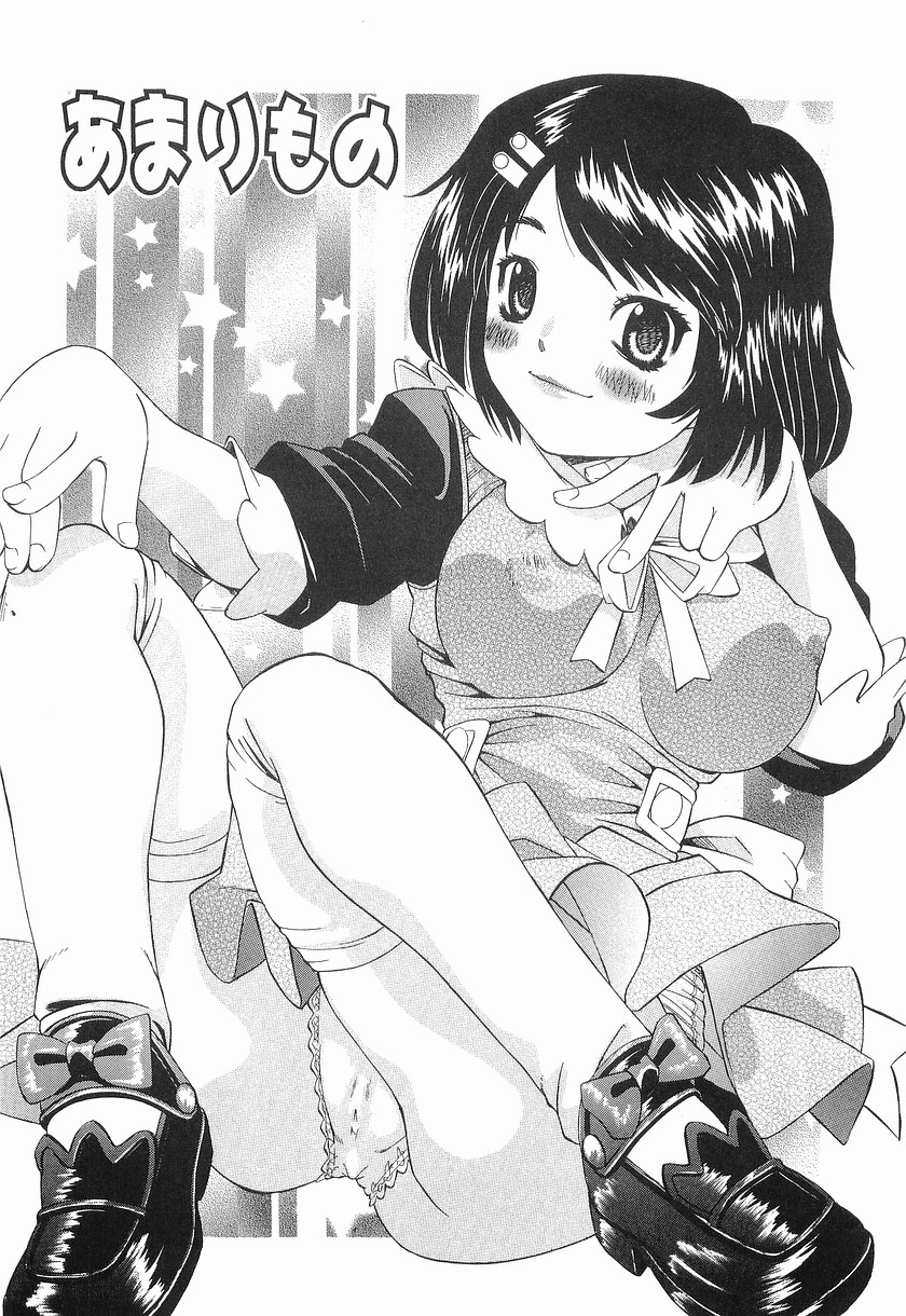 【エロ漫画】【エロ漫画】ゲームに夢中になる姉の前で彼に手マンをされちゃう妹…トロ顔で感じてしまいクンニやフェラで生ハメ中出しセックスで淫乱堕ちしちゃう【海星海月：あまりもの】