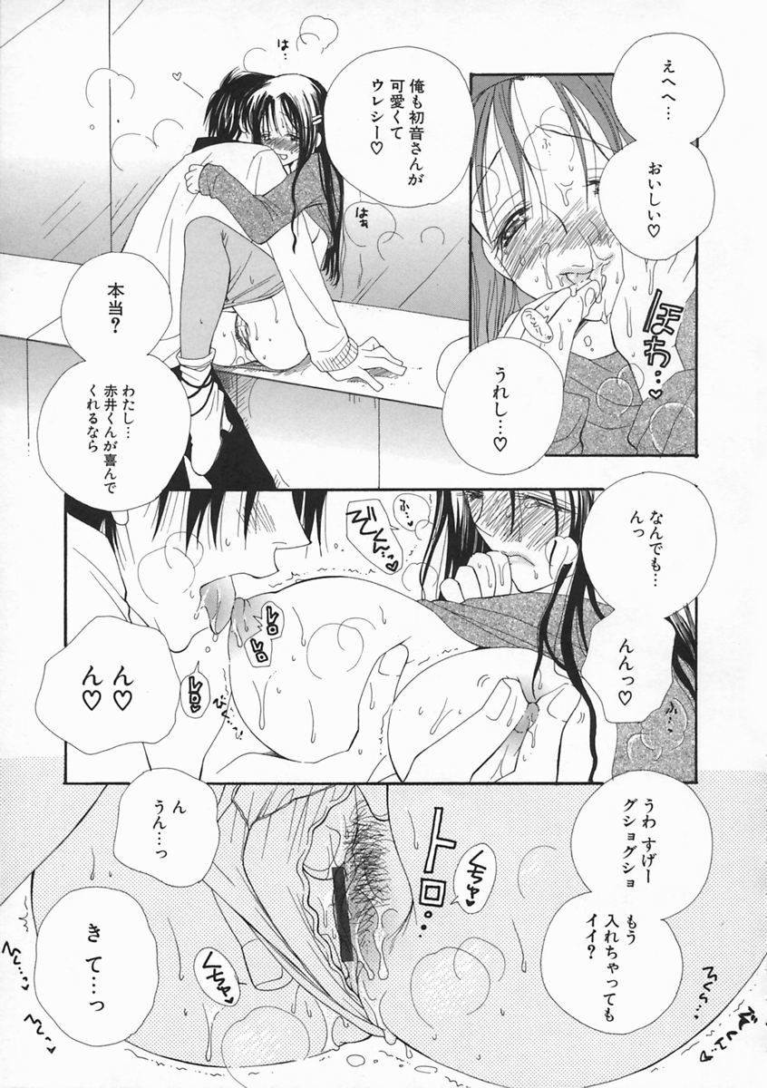 【エロ漫画】【エロ漫画】トイレでいちゃラブセックスしちゃう巨乳のお姉さん…ご奉仕フェラをして生ハメ中出しいちゃラブセックスしちゃう【井ノ本リカ子：SWEET ERROR】