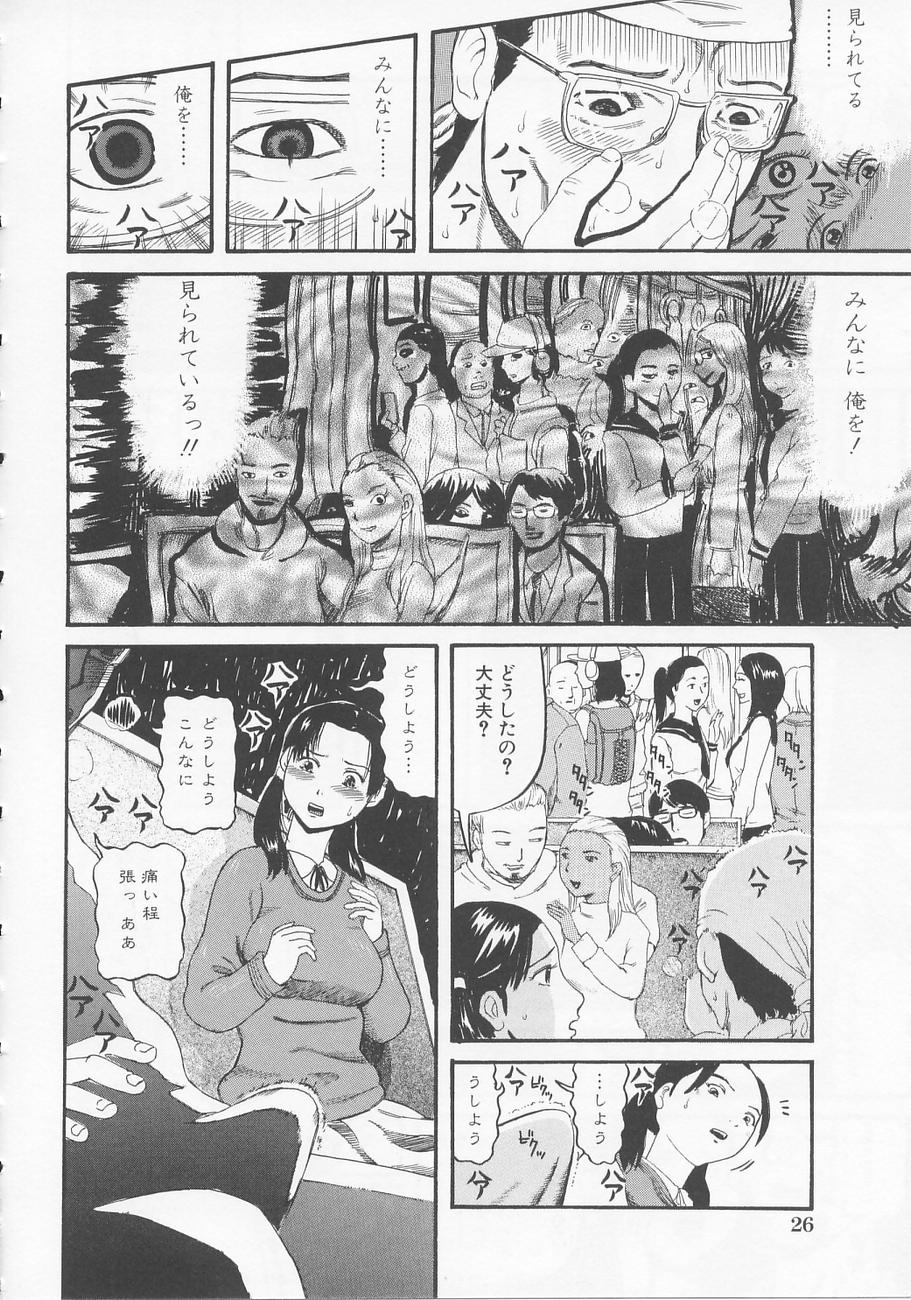 【エロ漫画】【エロ漫画】露出狂とのセックスにハマっちゃうかわいい美少女…イチャイチャとド変態なトロ顔の中出しセックスしちゃう！【カマキリ：ソレデモ私ノ道】