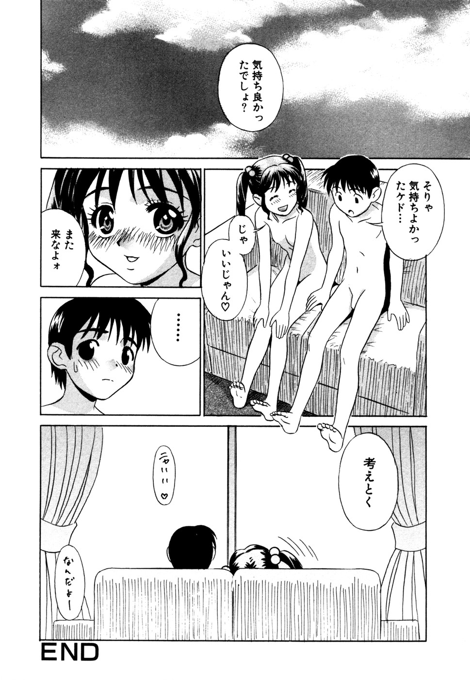 【エロ漫画】【エロ漫画】勉強会に誘われるもそこは乱交セックス現場…流れにまかせてご奉仕フェラでザーメンまみれになりながら生ハメ中出しセックスで絶頂アクメ堕ちしちゃう【KIKI：おかしの家】