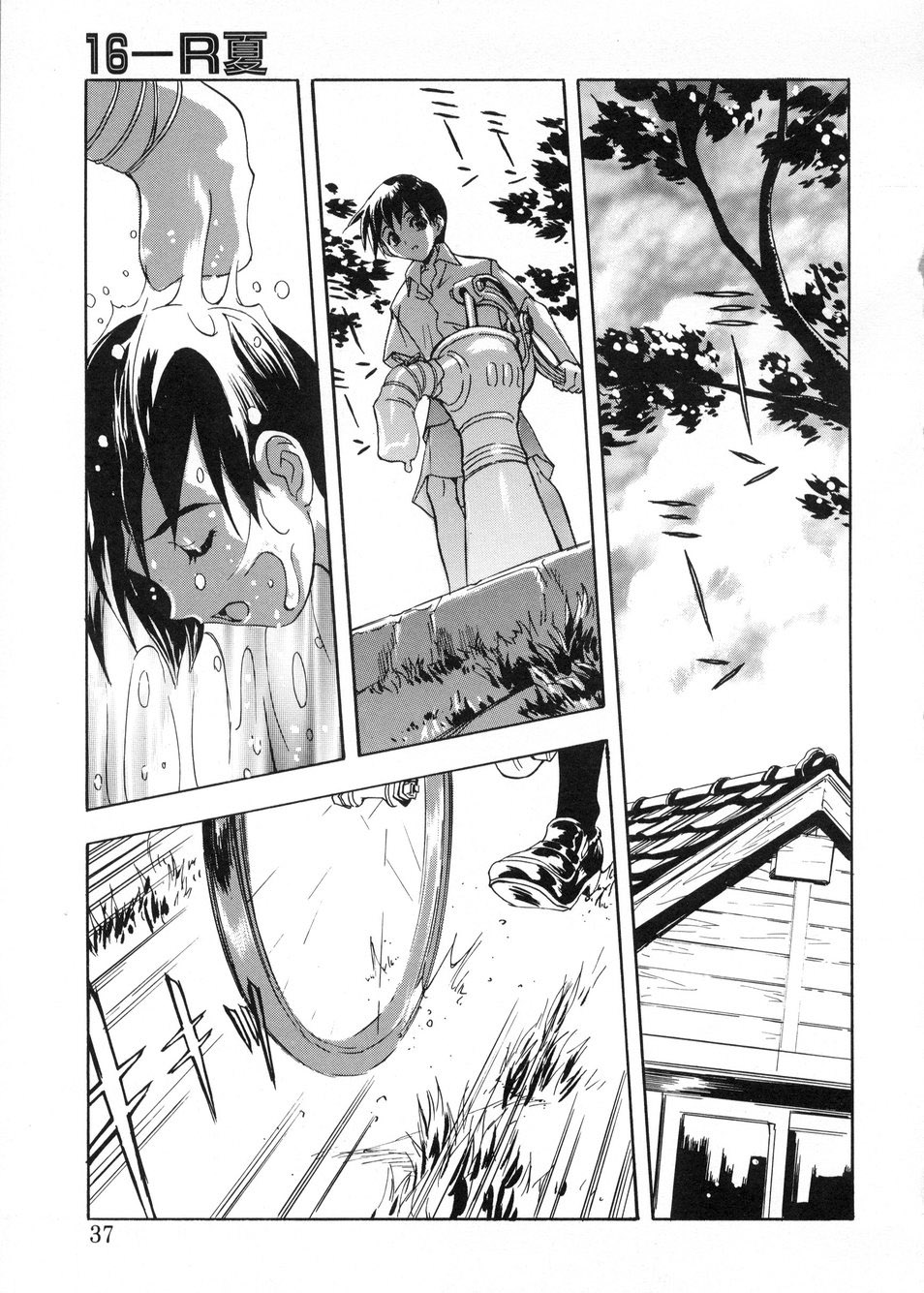 【エロ漫画】【エロ漫画】川で全裸になってショタを誘惑しちゃうビッチなお姉さん…フェラやバックで生ハメ中出しいちゃラブセックスしちゃう【とよますたかひろ：16-R夏】