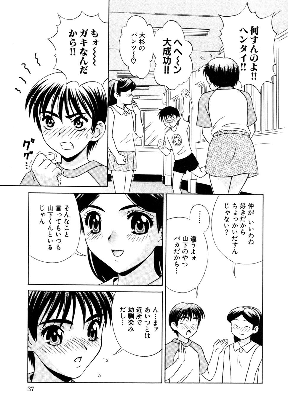【エロ漫画】【エロ漫画】学校に調教されちゃうロリ少女たち…騎乗位で生ハメ中出し３Pセックスで絶頂イキしちゃう【KIKI：少女の王国】