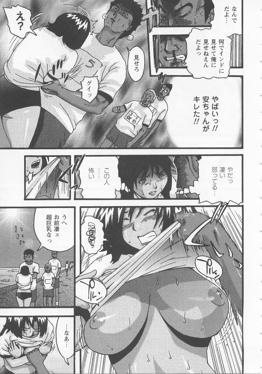 【エロ漫画】【エロ漫画】マラソンの練習で一人走っていた巨乳JK…胸が大きくて走るのが遅いと自覚している彼女は偶然会った男子生徒にノーブラだとバレてしまう！【カマキリ：走り続ける事】