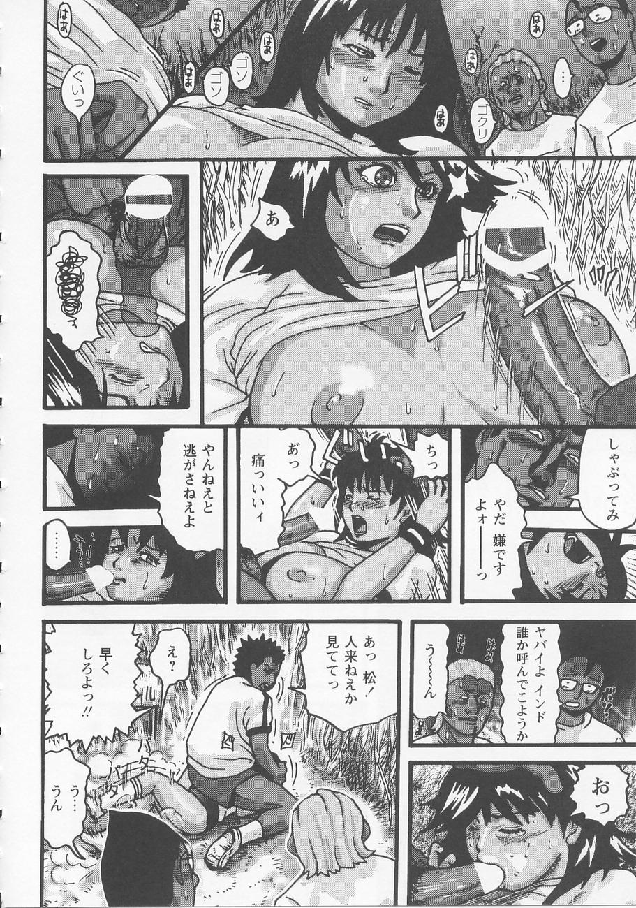 【エロ漫画】【エロ漫画】マラソンの練習で一人走っていた巨乳JK…胸が大きくて走るのが遅いと自覚している彼女は偶然会った男子生徒にノーブラだとバレてしまう！【カマキリ：走り続ける事】