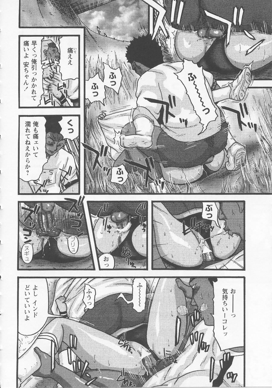 【エロ漫画】【エロ漫画】マラソンの練習で一人走っていた巨乳JK…胸が大きくて走るのが遅いと自覚している彼女は偶然会った男子生徒にノーブラだとバレてしまう！【カマキリ：走り続ける事】