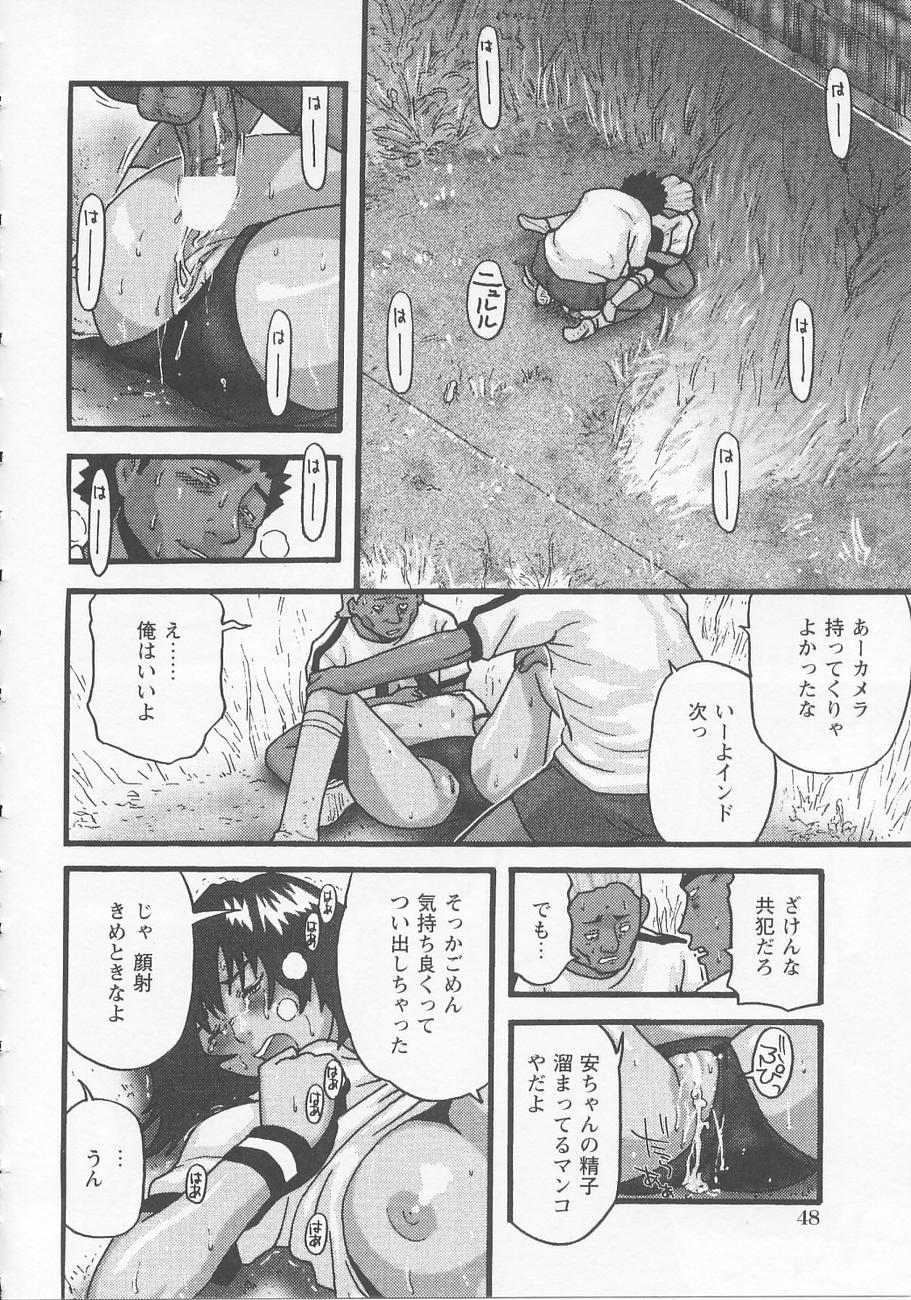 【エロ漫画】【エロ漫画】マラソンの練習で一人走っていた巨乳JK…胸が大きくて走るのが遅いと自覚している彼女は偶然会った男子生徒にノーブラだとバレてしまう！【カマキリ：走り続ける事】