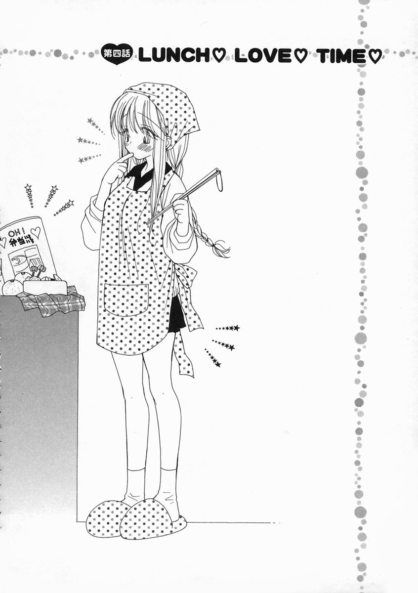 【エロ漫画】【エロ漫画】先輩と手作りのお弁当を食べていちゃラブセックスしちゃう巨乳のお姉さん…手マンやクンニをして生ハメ中出しされちゃう【井ノ本リカ子：LUNCH LOVE TIME】