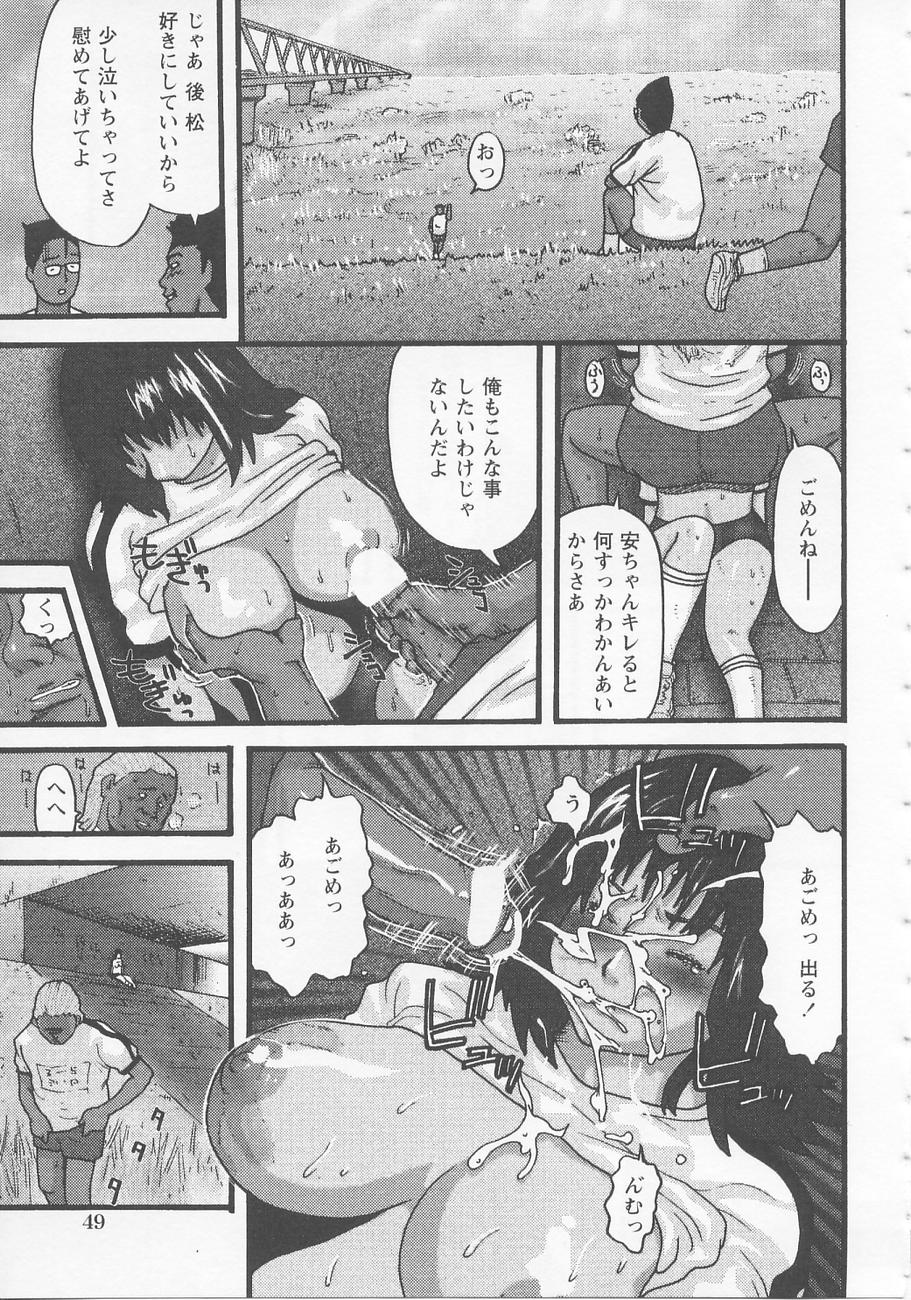 【エロ漫画】【エロ漫画】マラソンの練習で一人走っていた巨乳JK…胸が大きくて走るのが遅いと自覚している彼女は偶然会った男子生徒にノーブラだとバレてしまう！【カマキリ：走り続ける事】