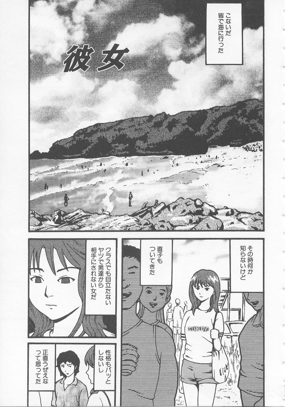 【エロ漫画】【エロ漫画】お酒を呑んだら襲われちゃうエッチなJK…イチャイチャと乳首責めされたりキスされたりしてトロ顔の中出しセックスしちゃう！【カマキリ：彼女】