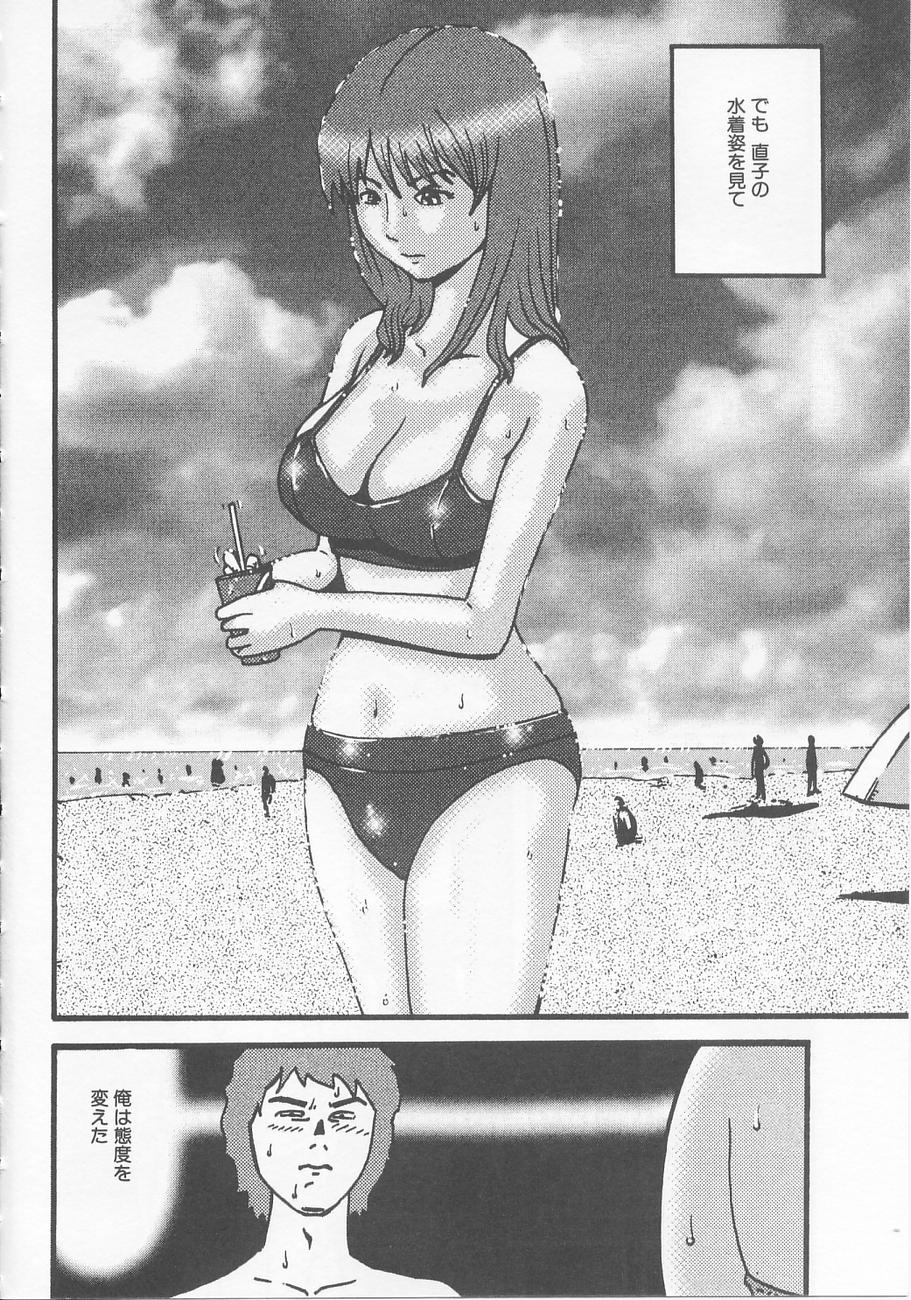 【エロ漫画】【エロ漫画】お酒を呑んだら襲われちゃうエッチなJK…イチャイチャと乳首責めされたりキスされたりしてトロ顔の中出しセックスしちゃう！【カマキリ：彼女】