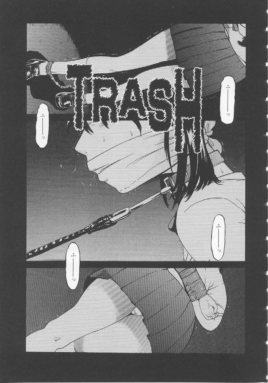 【エロ漫画】【エロ漫画】鬼畜な父親に襲われちゃうかわいそうなJK…レイプで近親相姦に乳首責めされたりトロ顔の中出しセックスされちゃう！【カマキリ：TRASH】