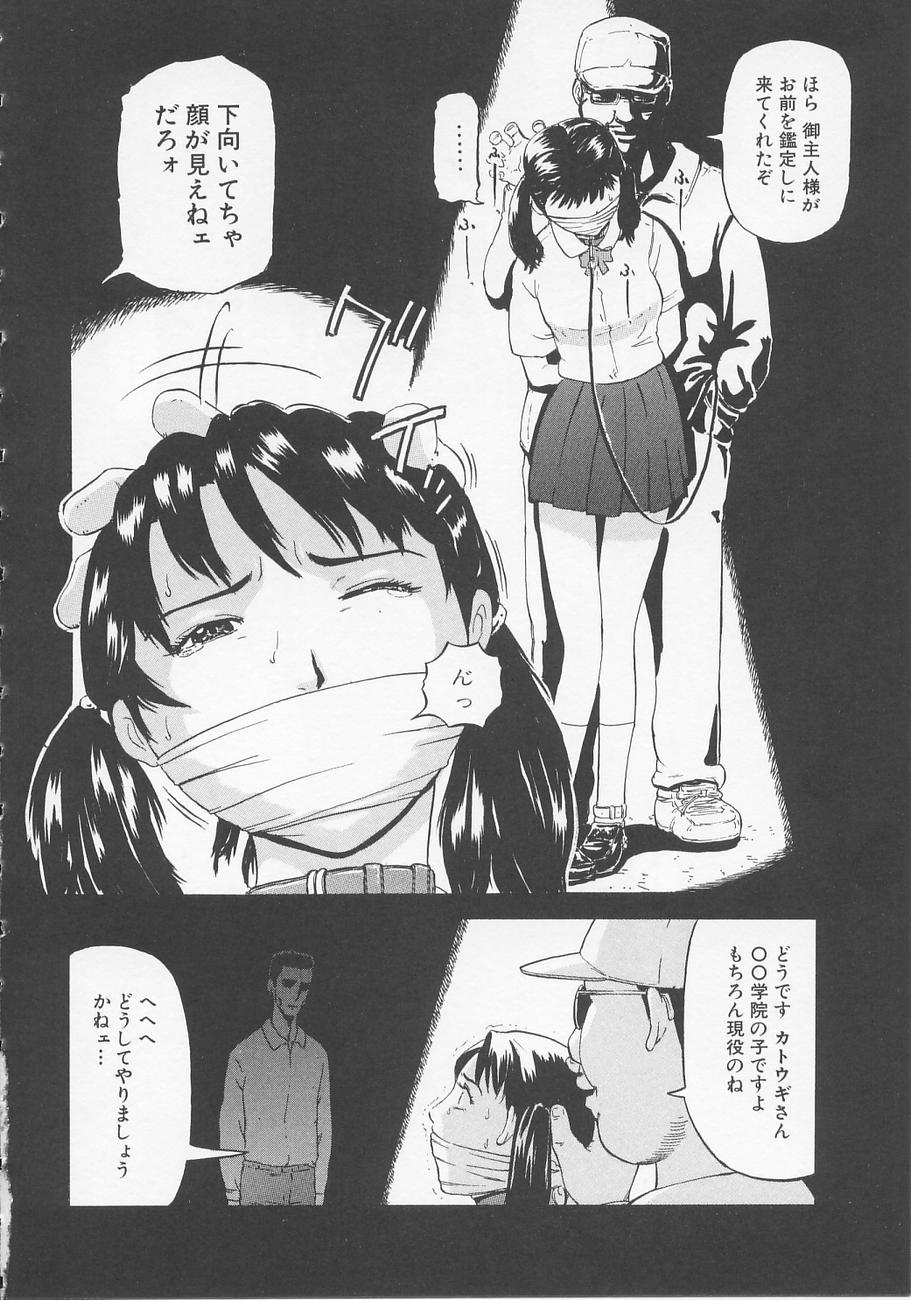 【エロ漫画】【エロ漫画】鬼畜な父親に襲われちゃうかわいそうなJK…レイプで近親相姦に乳首責めされたりトロ顔の中出しセックスされちゃう！【カマキリ：TRASH】