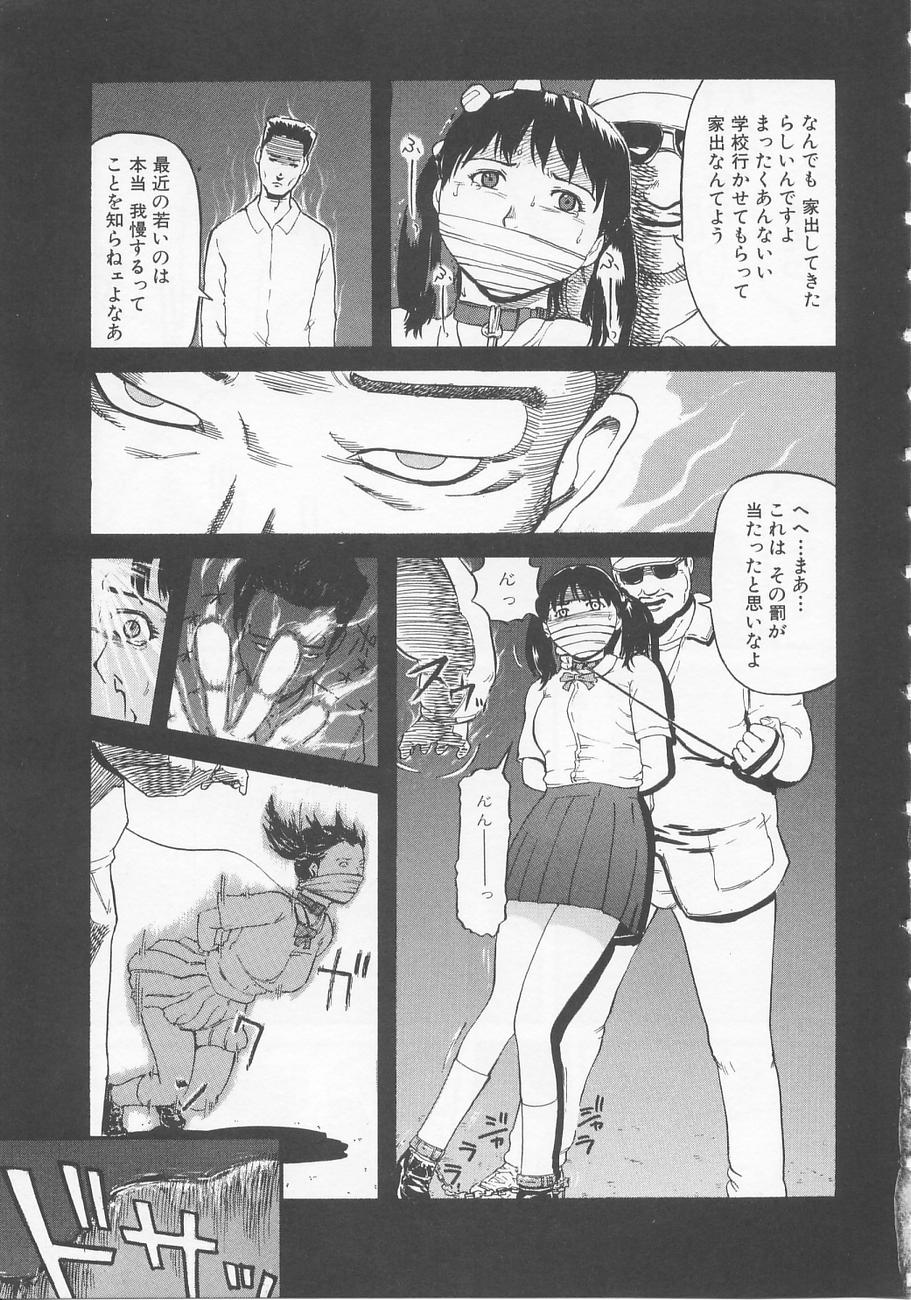 【エロ漫画】【エロ漫画】鬼畜な父親に襲われちゃうかわいそうなJK…レイプで近親相姦に乳首責めされたりトロ顔の中出しセックスされちゃう！【カマキリ：TRASH】