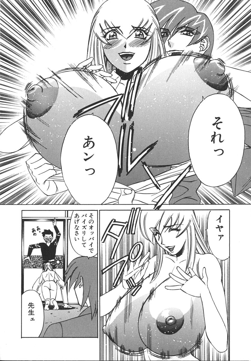 【エロ漫画】【エロ漫画】ビッチな爆乳家庭教師にレクチャーされちゃう…クンニやパイズリをされてトロ顔で生ハメ中出しいちゃラブセックスで絶頂アクメ堕ちしちゃう【山本よし文：家庭教師爆乳狩り】