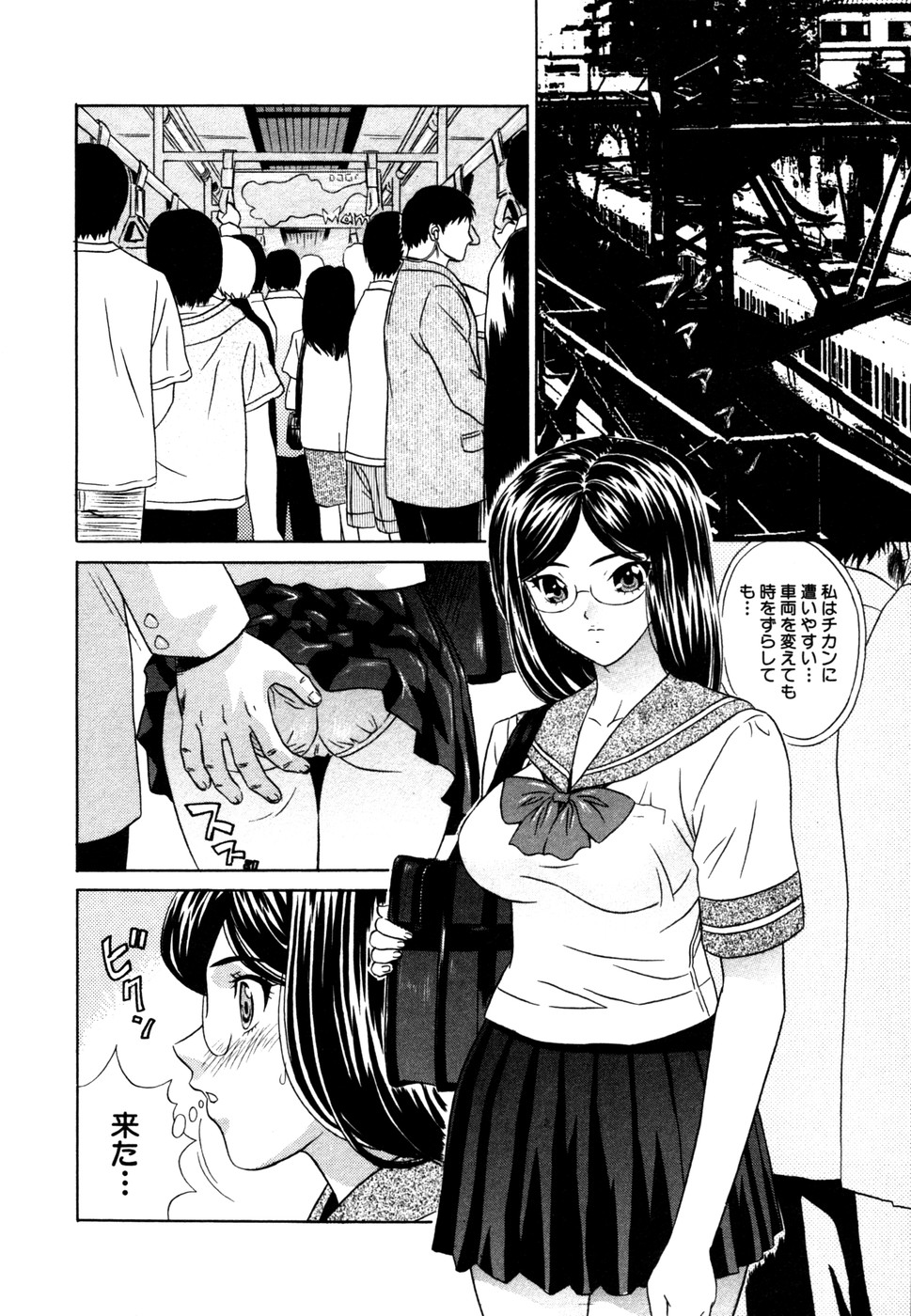 【エロ漫画】【エロ漫画】痴漢されても我慢しちゃうひ弱なJK…されるがままに手マンやザーメンをぶっかけられ感じてしまうと調教されて生ハメ中出しセックスしちゃう【KIKI：痴漢されやすい女】
