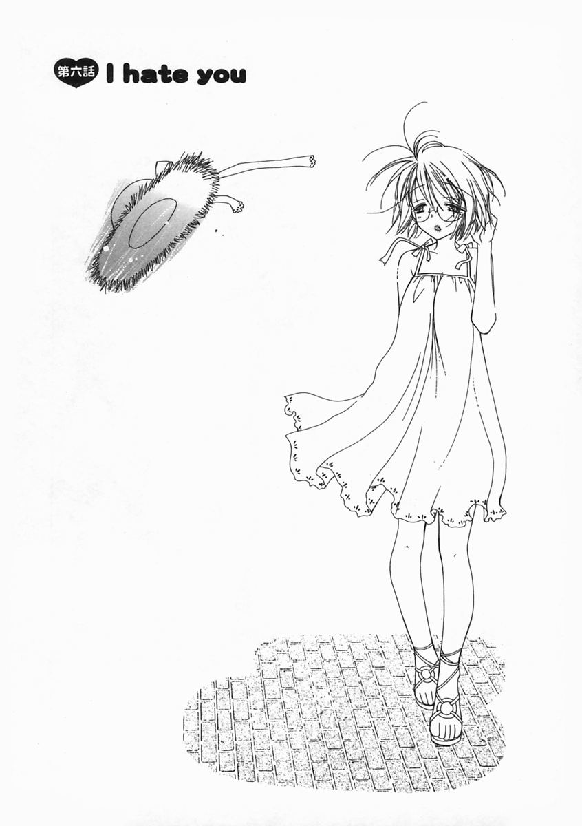 【エロ漫画】【エロ漫画】寝込んでいた男子にエッチ懇願されちゃう保健委員のお姉さん…乳首責めや手マン騎乗位やバックで生ハメ中出しいちゃラブセックス【井ノ本リカ子：| hate you】