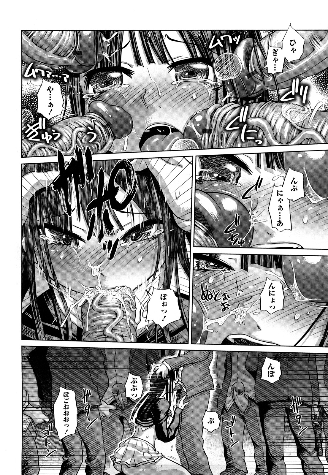 【エロ漫画】【エロ漫画】少女は屈辱物のエロ本を買って帰り道の電車で痴漢に遭って屈辱される！エロ本の謎の力で興奮した男達は少女を襲って犯しまくって大量ぶっかけ発射するも、まだ屈辱の時間は続く【まるキ堂：発情読本】