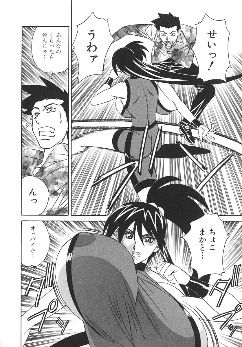 【エロ漫画】【エロ漫画】いちゃラブセックスしちゃう爆乳のボーイッシュお姉さん…騎乗位やバックで生ハメ中出しいちゃラブセックス【山本よし文：やりイカ家庭教師】