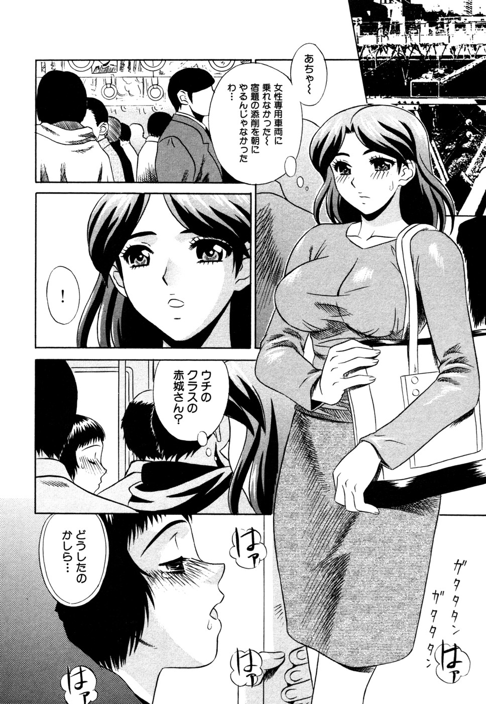 【エロ漫画】【エロ漫画】痴漢車両に乗り込んでしまい輪感レイプされちゃう生徒と女教師…バックや騎乗位で生ハメ中出しセックスでメス堕ちしちゃう【KIKI：姦淫電車輪姦ラッシュ】