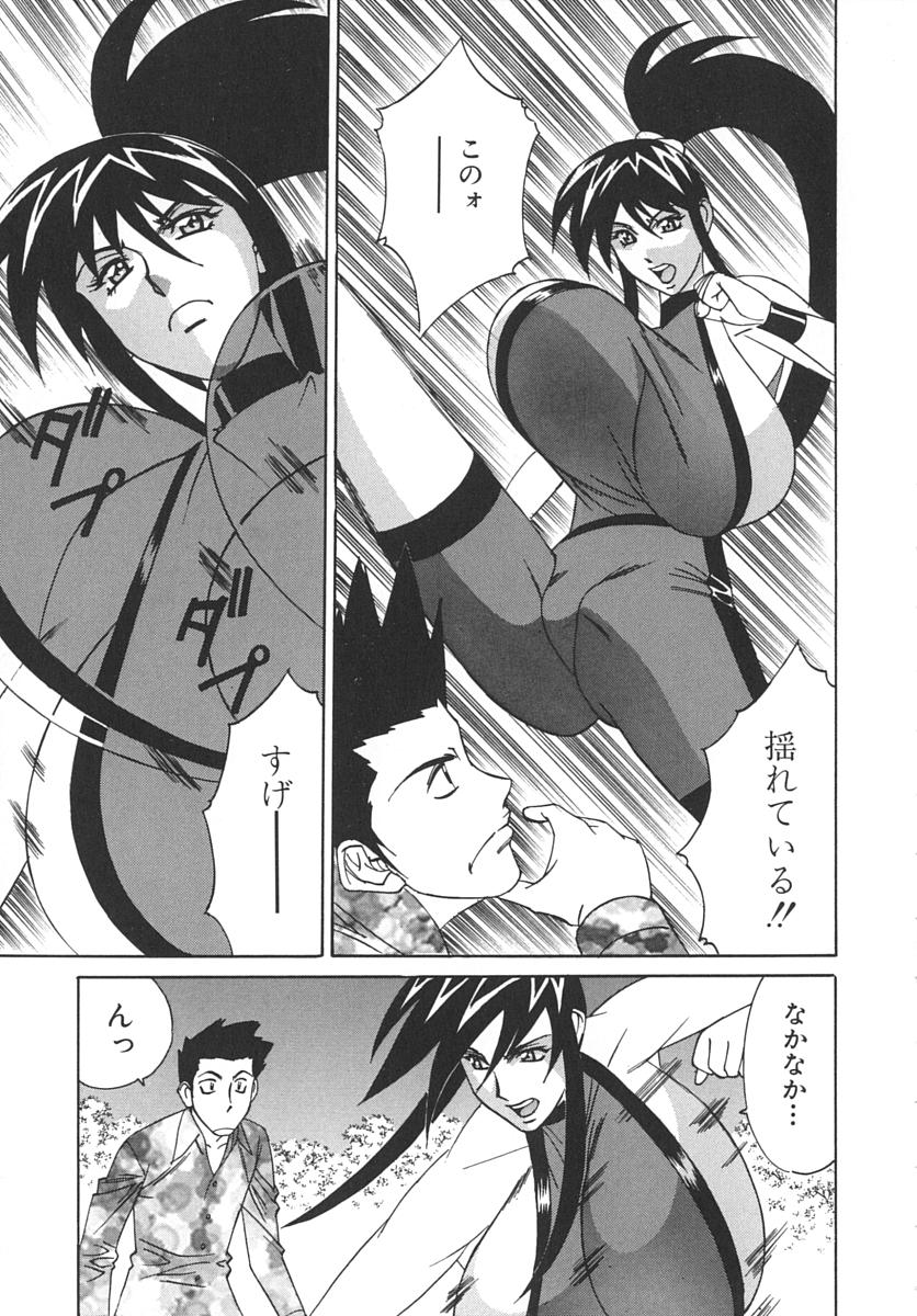 【エロ漫画】【エロ漫画】いちゃラブセックスしちゃう爆乳のボーイッシュお姉さん…騎乗位やバックで生ハメ中出しいちゃラブセックス【山本よし文：やりイカ家庭教師】