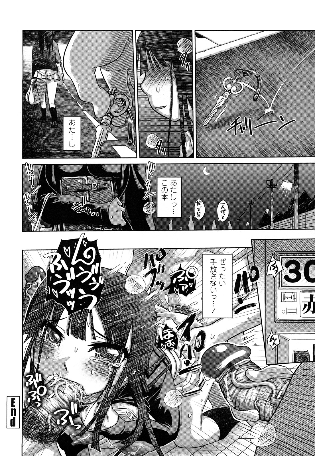 【エロ漫画】【エロ漫画】少女は屈辱物のエロ本を買って帰り道の電車で痴漢に遭って屈辱される！エロ本の謎の力で興奮した男達は少女を襲って犯しまくって大量ぶっかけ発射するも、まだ屈辱の時間は続く【まるキ堂：発情読本】