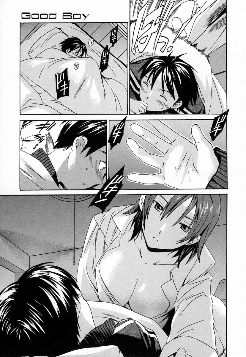 【エロ漫画】【エロ漫画】下着を盗もうとしていたショタをお風呂上がりでバスタオル姿で誘惑しちゃう淫乱お姉さん…寝込みを襲って騎乗位で生ハメ中出しいちゃラブセックスしちゃう【Cuvie：GOODBOY】