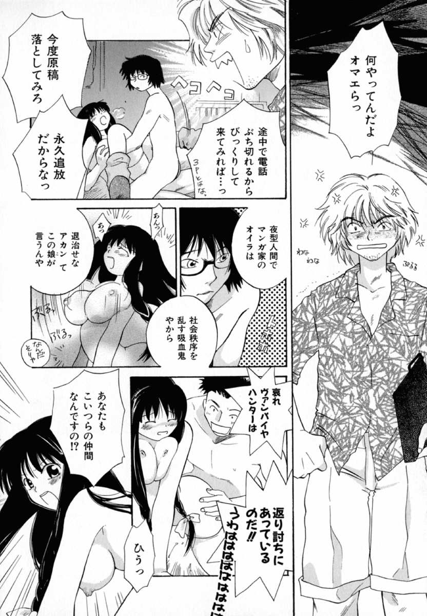 【エロ漫画】【エロ漫画】調教されて犯されちゃう巨乳のシスターお姉さん…手マンやフェラをされて生ハメ輪姦レイプで快楽堕ちしちゃう【甘夏真琴：饅頭こわい】