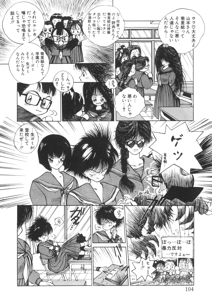 【エロ漫画】【エロ漫画】ガチムチ男たちに拘束されて犯されちゃう巨乳のお姉さん…手マンやクンニをされて生ハメ中出しセックスで絶頂アクメ堕ちしちゃう【友永和：シャララ Vol.3】