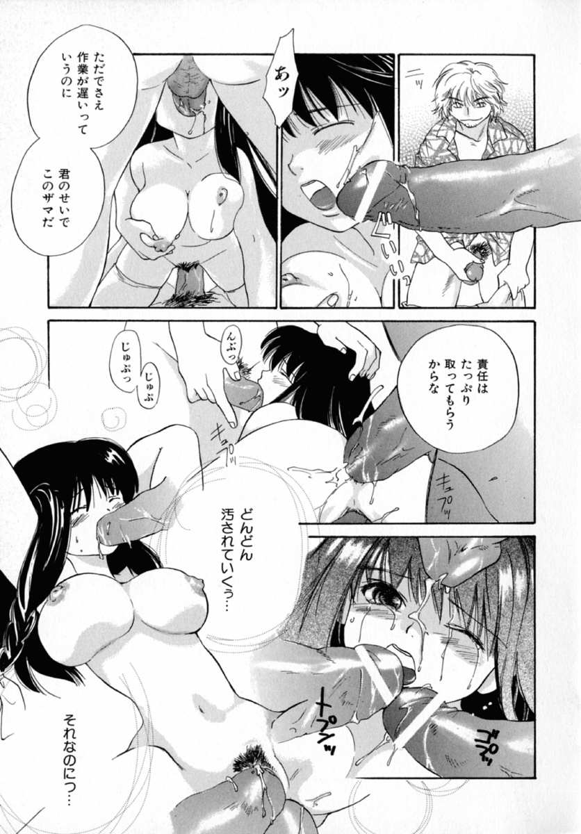 【エロ漫画】【エロ漫画】調教されて犯されちゃう巨乳のシスターお姉さん…手マンやフェラをされて生ハメ輪姦レイプで快楽堕ちしちゃう【甘夏真琴：饅頭こわい】