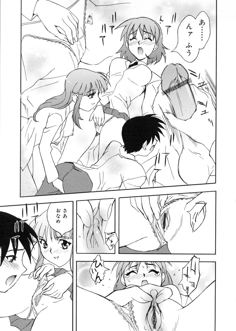 【エロ漫画】【エロ漫画】チンポで型採りして逆レイプしちゃう淫乱女教師…騎乗位で生ハメ中出しいちゃラブセックスしちゃう【とよますたかひろ：コレクター玲子】