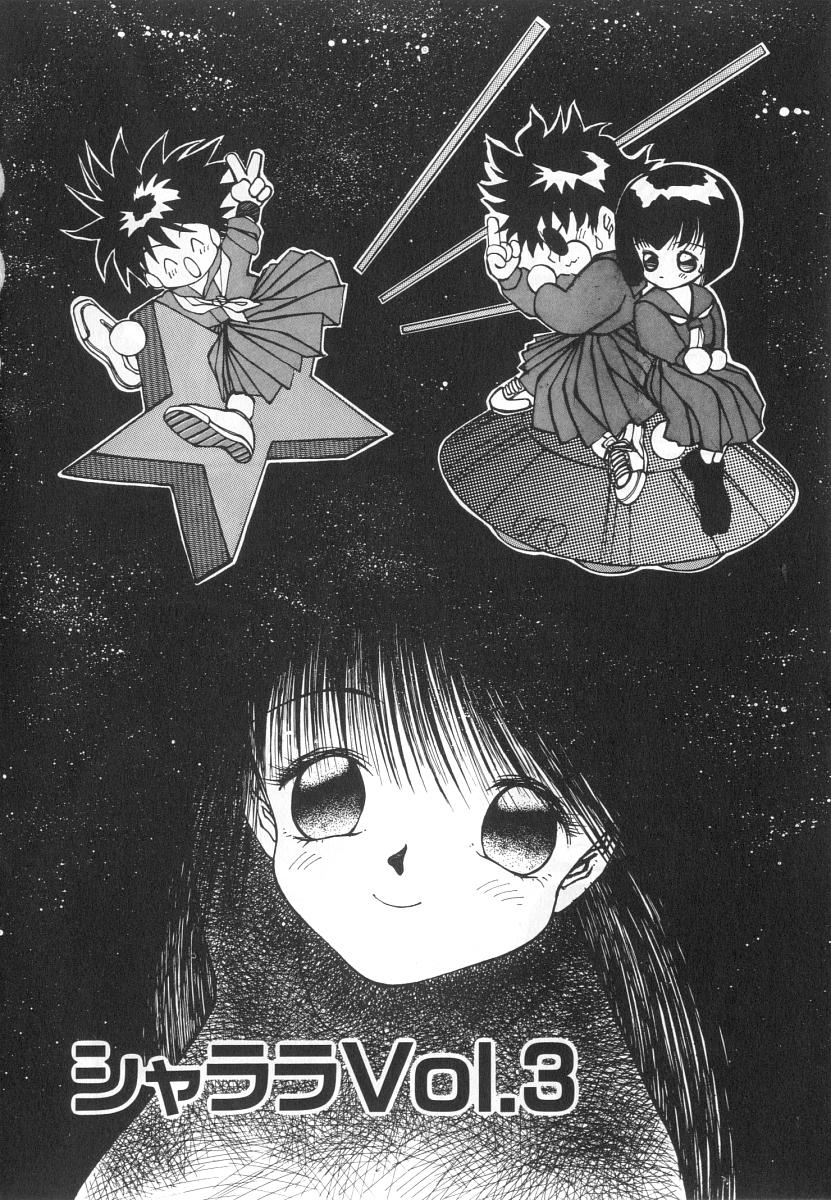 【エロ漫画】【エロ漫画】ガチムチ男たちに拘束されて犯されちゃう巨乳のお姉さん…手マンやクンニをされて生ハメ中出しセックスで絶頂アクメ堕ちしちゃう【友永和：シャララ Vol.3】