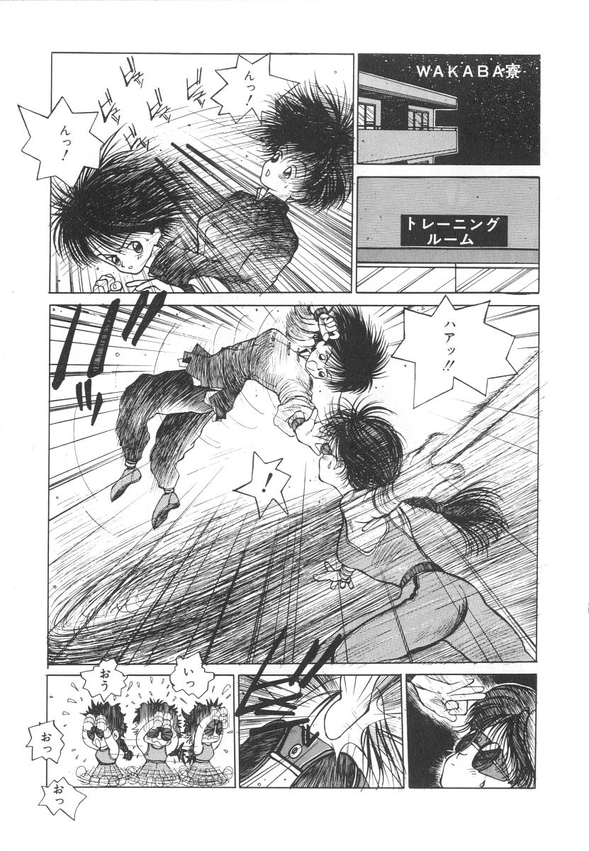 【エロ漫画】【エロ漫画】ガチムチ男たちに拘束されて犯されちゃう巨乳のお姉さん…手マンやクンニをされて生ハメ中出しセックスで絶頂アクメ堕ちしちゃう【友永和：シャララ Vol.3】