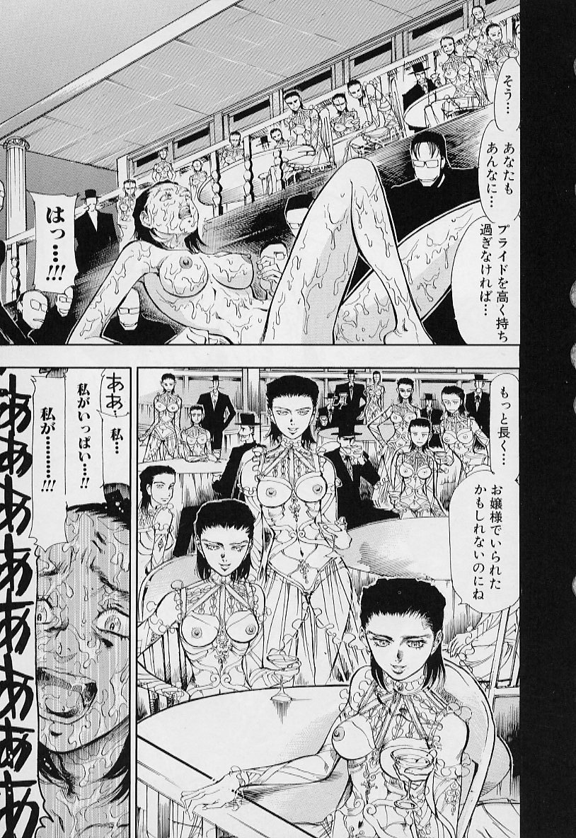 【エロ漫画】【エロ漫画】拘束されて犯されちゃう特部隊のお嬢様…複数チンポに犯され輪姦レイプでアクメ堕ちしちゃう【鳥莉蒸師：〜お嬢様特部隊に気をつけて〜】